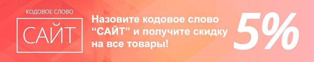 Корпуса шнека | Orenten.ru Оренбург