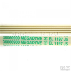 Ремень 1197 J5 L-1155мм., бел. WN276 / Код: 0276 | Orenten.ru