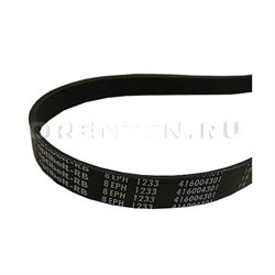 Ремень  L-1233 Н8 (416004300), черный, ARDO H320 / WN534 / Код: 0630 | Orenten.ru