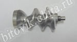 ZL012 Шнек для электромясорубки ZL012 / Код: 0952 | Orenten.ru