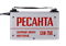 Сварочный аппарат инверторный Ресанта САИ 250 в кейсе 2673 | Orenten.ru