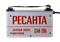 Сварочный аппарат инверторный Ресанта САИ 205 2630 | Orenten.ru