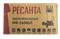 Фекальный насос Ресанта НФ-24000Л с измельчителем 496 | Orenten.ru